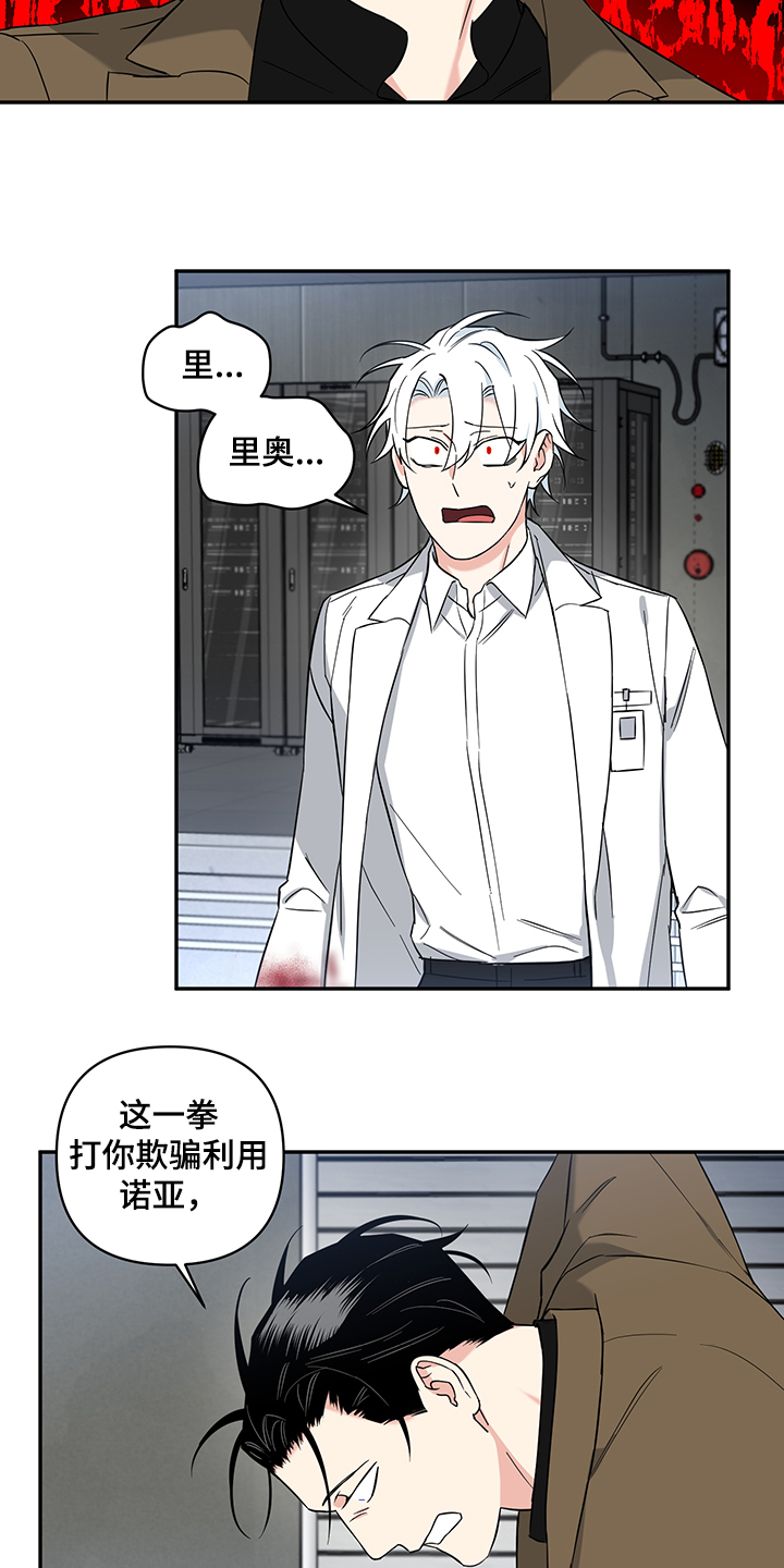 第91话1