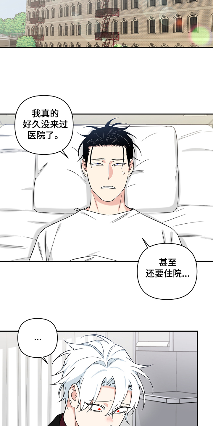 第91话10
