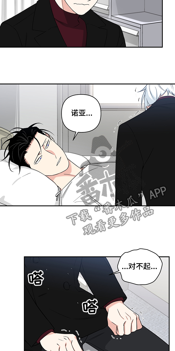 第91话11