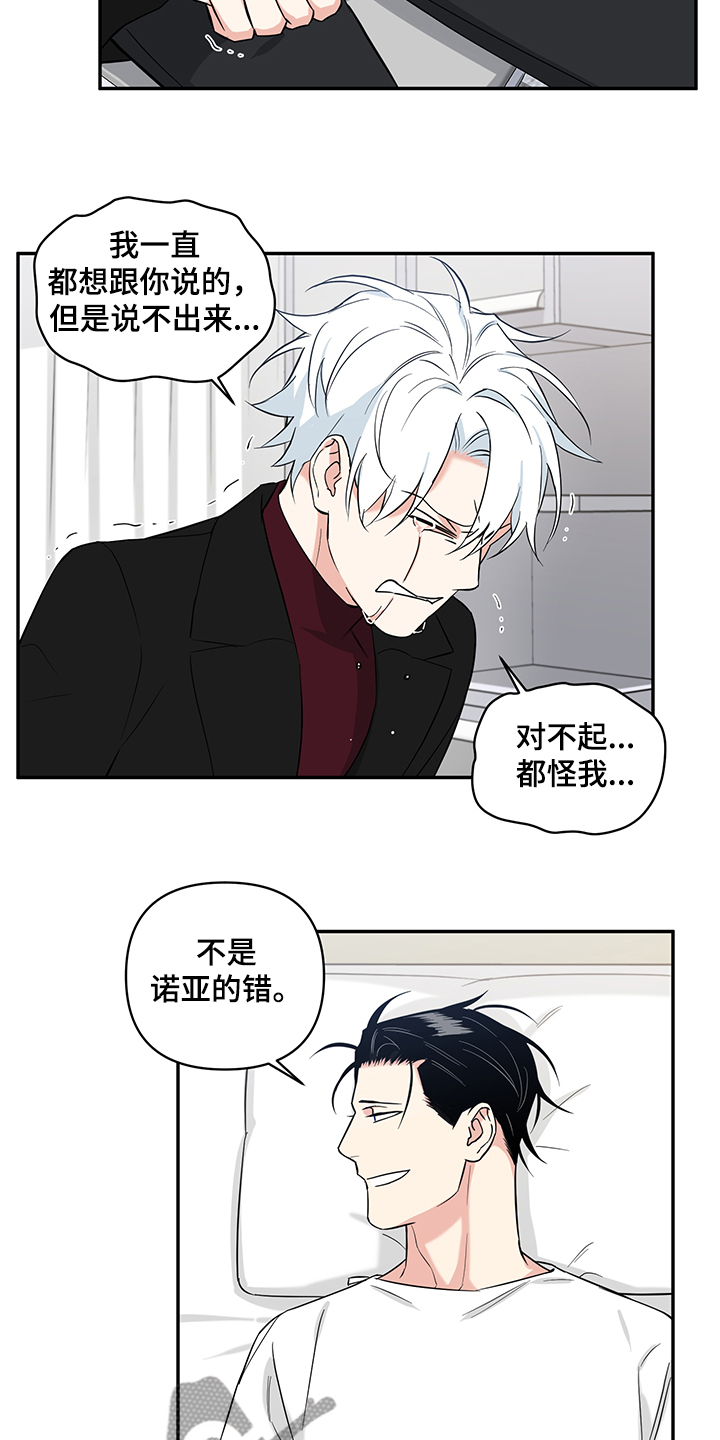 第91话12