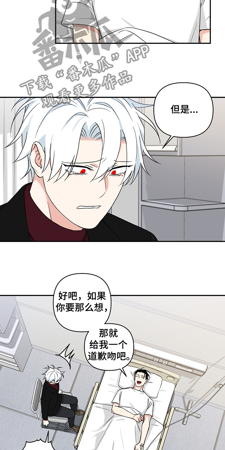 第91话13