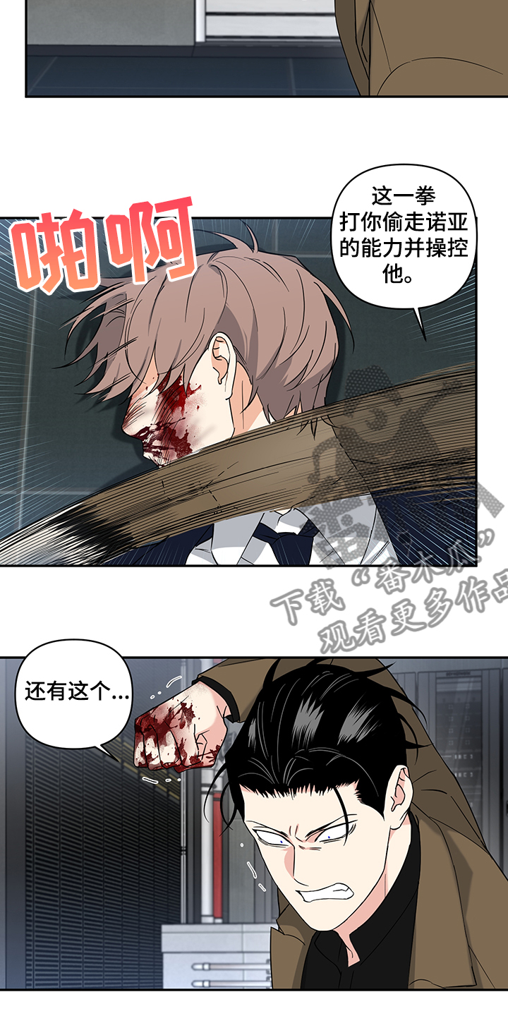 第91话2