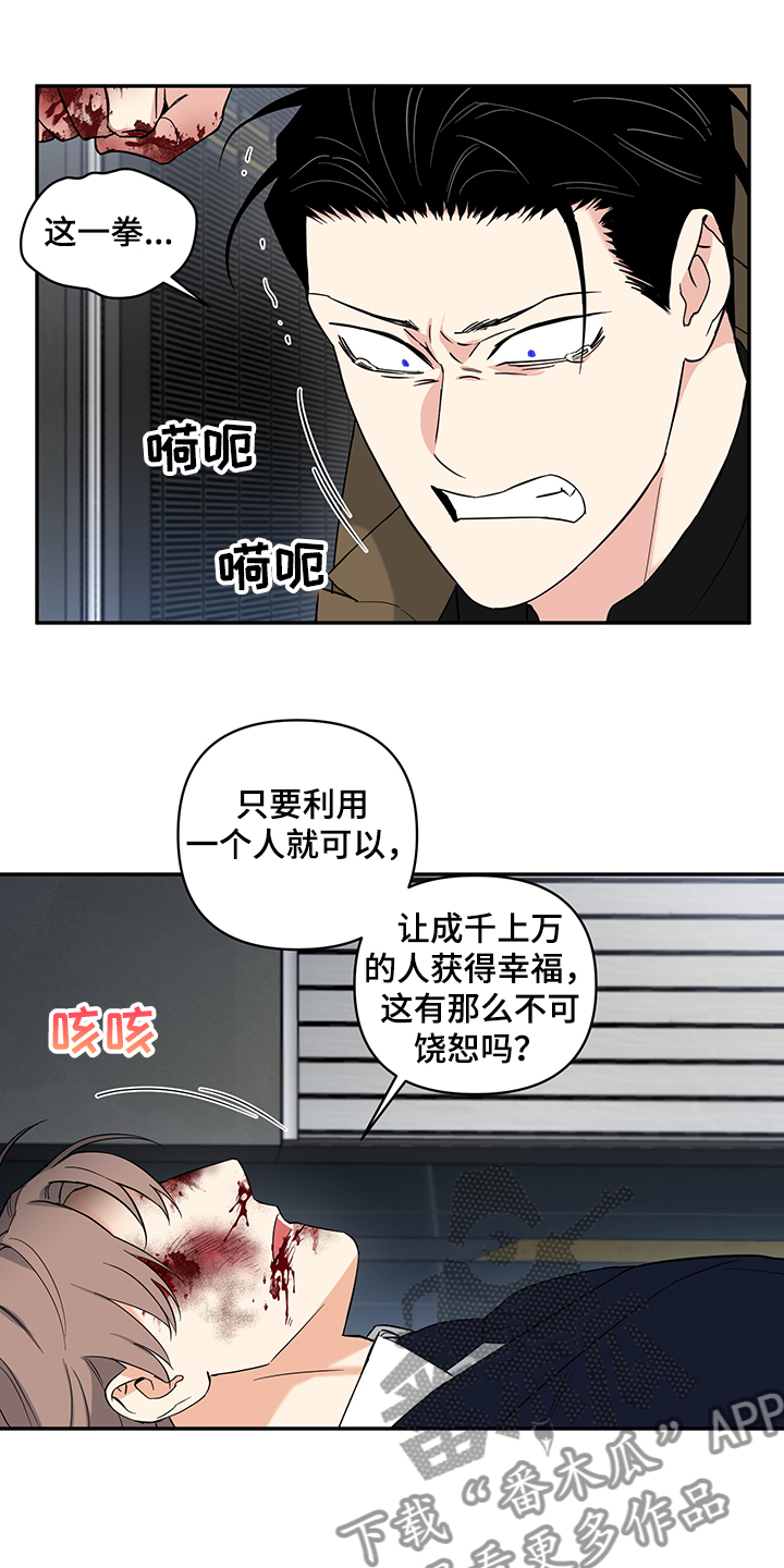 第91话3