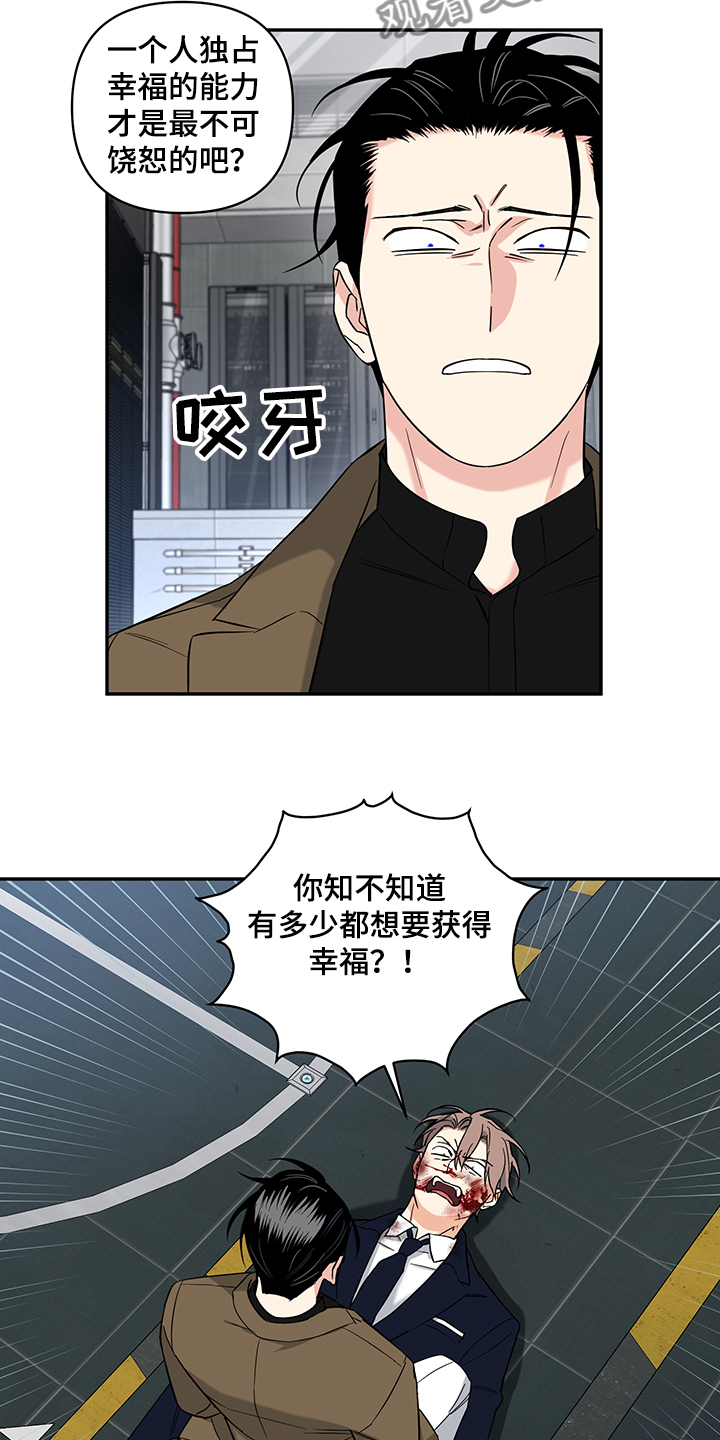 第91话4