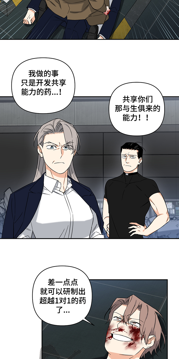第91话5