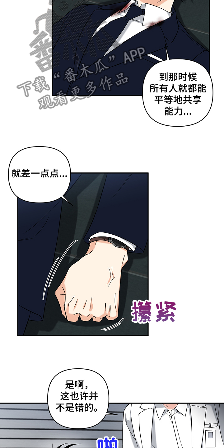 第91话6