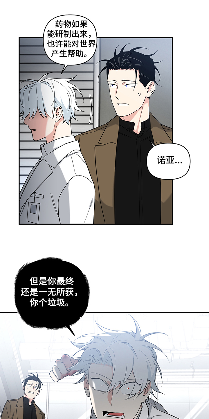 第91话8