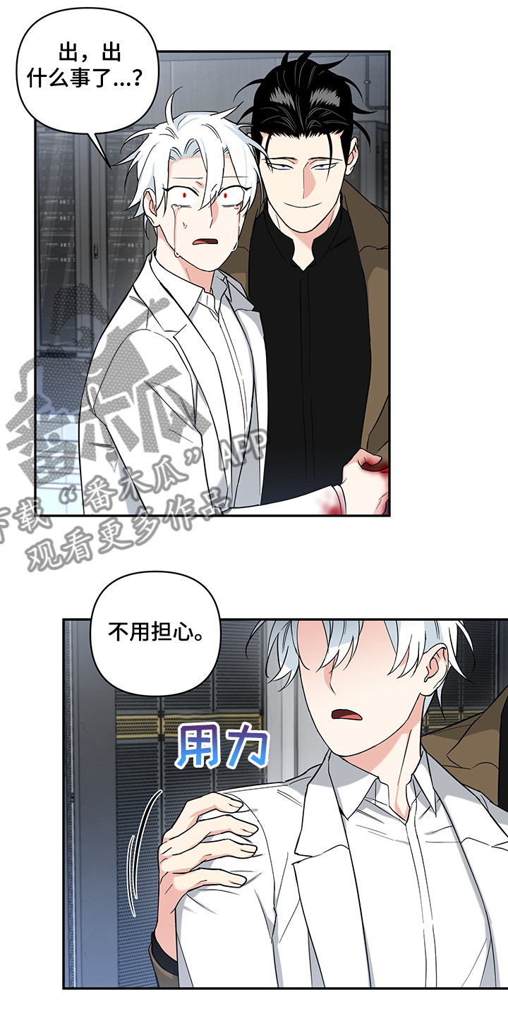 第90话1