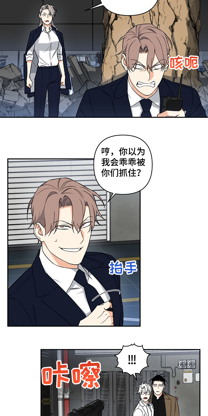 第90话11