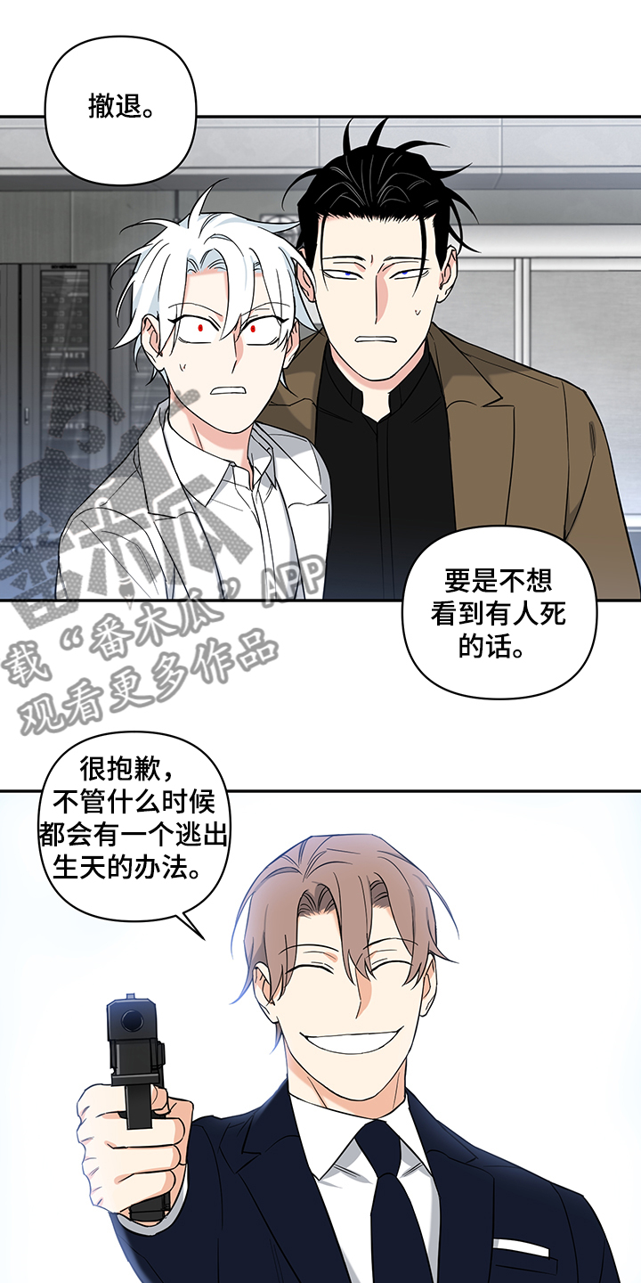 第90话13
