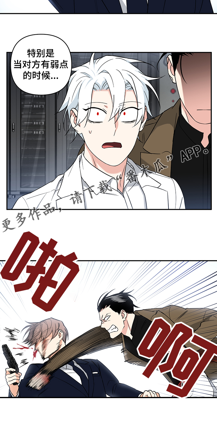 第90话14