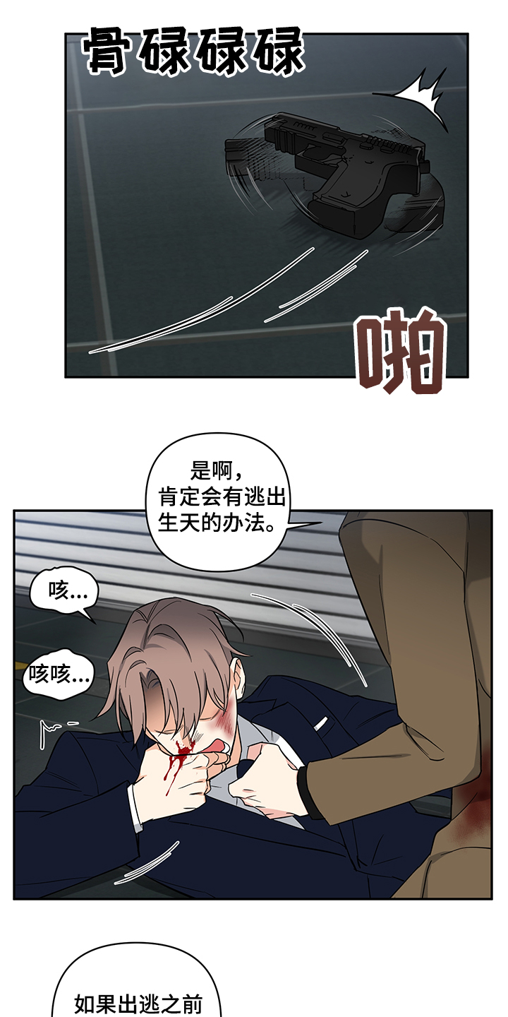 第90话15