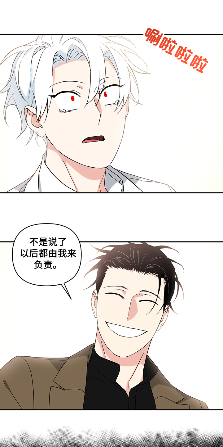 第90话2