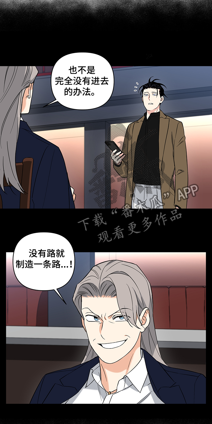 第90话3
