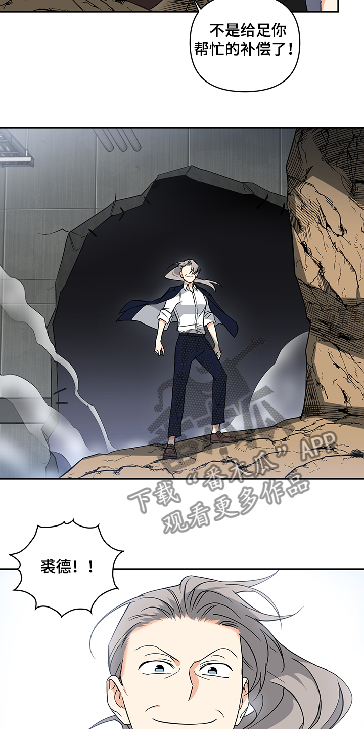 第90话5