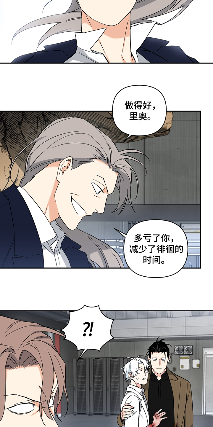 第90话6