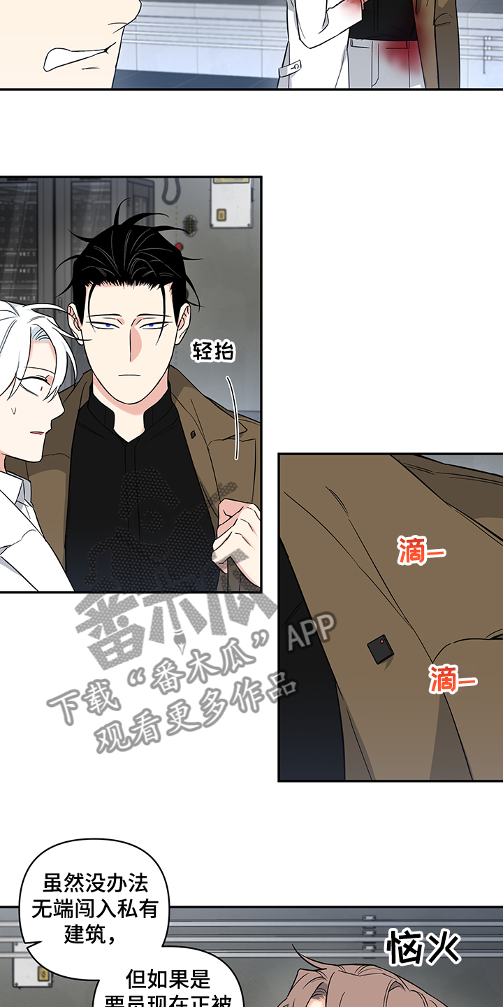 第90话7