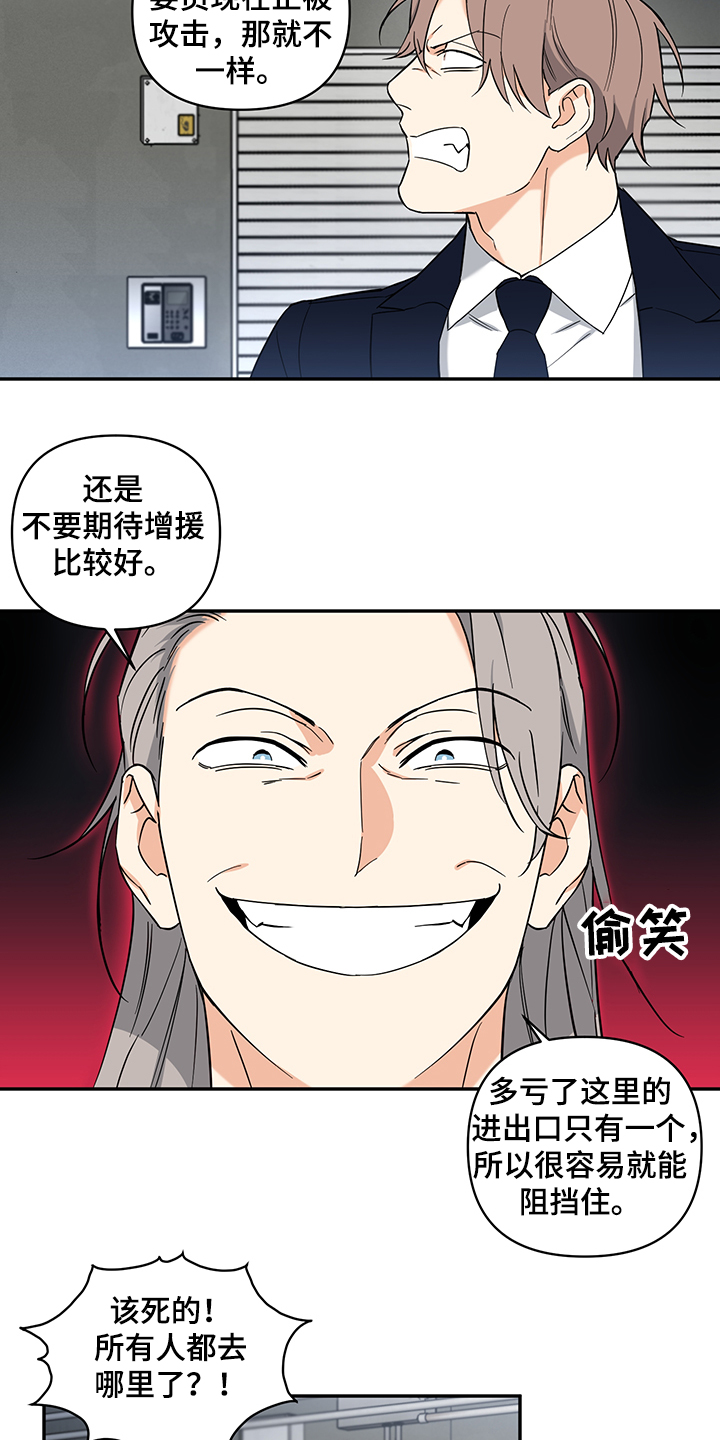 第90话8