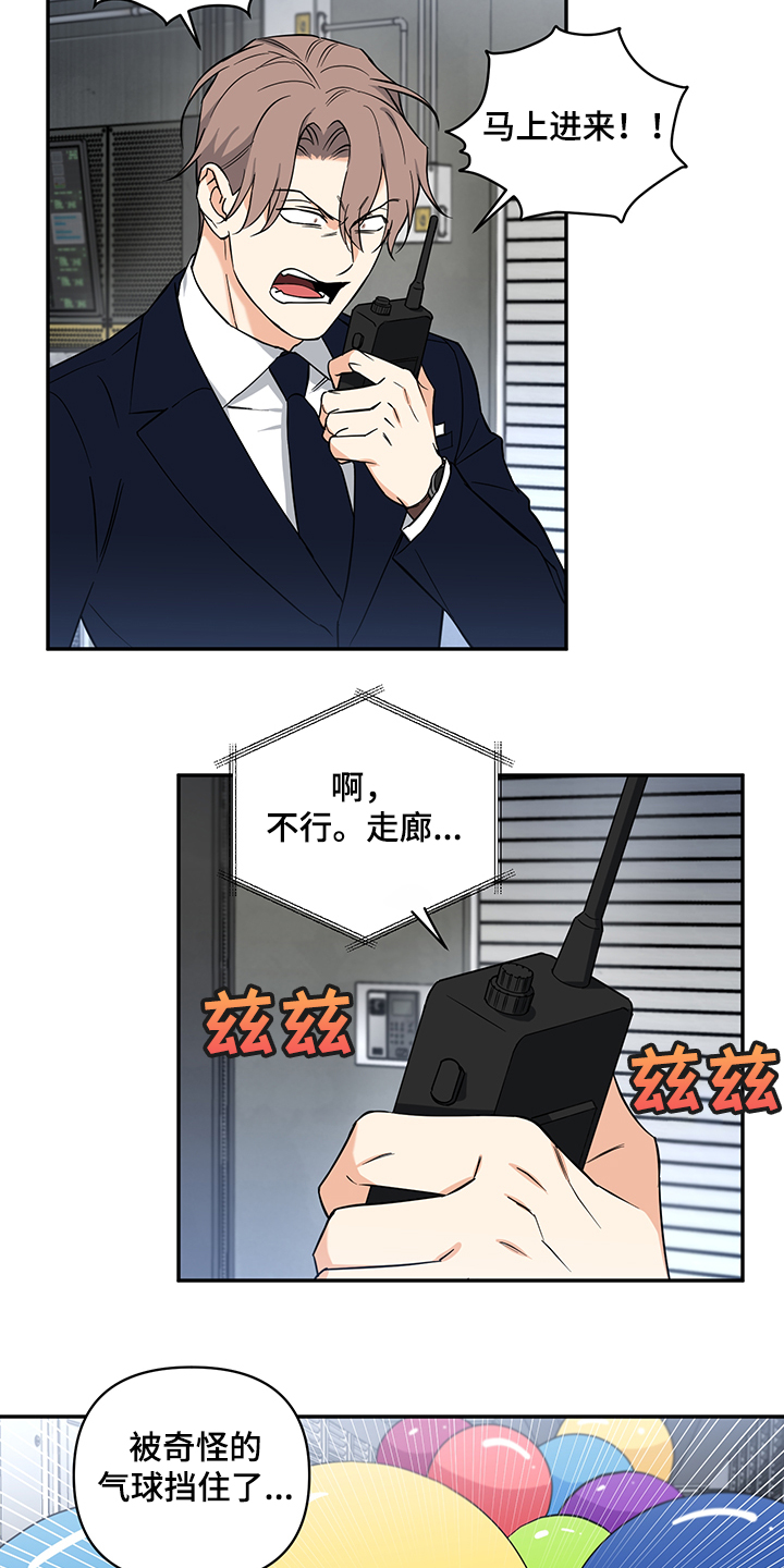 第90话9