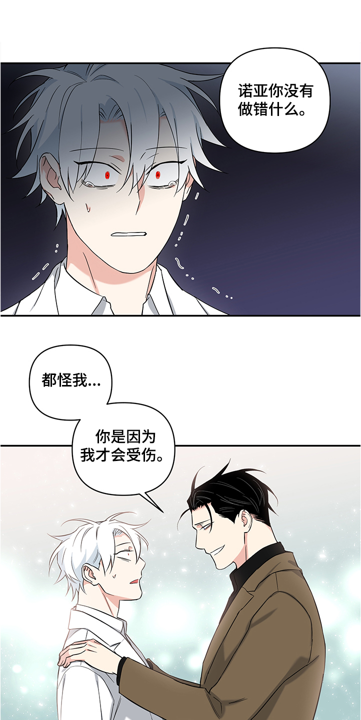 第89话1