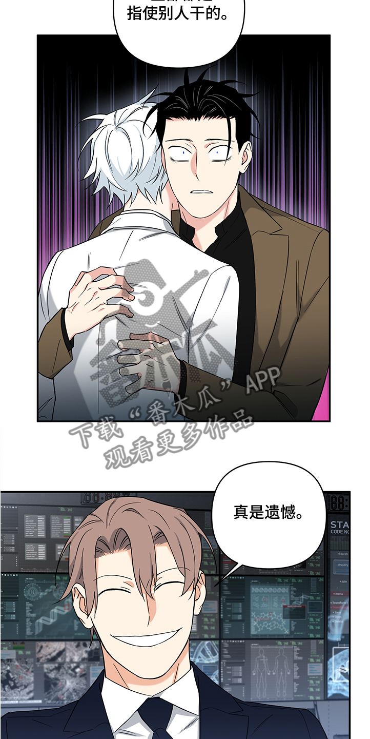 第89话10