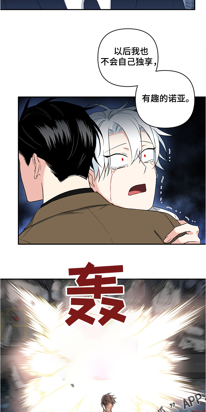 第89话11