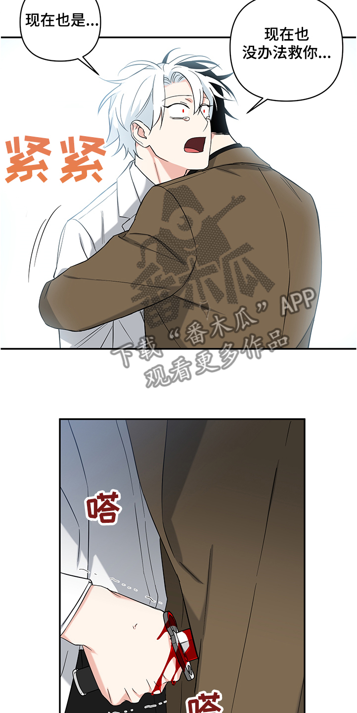 第89话4