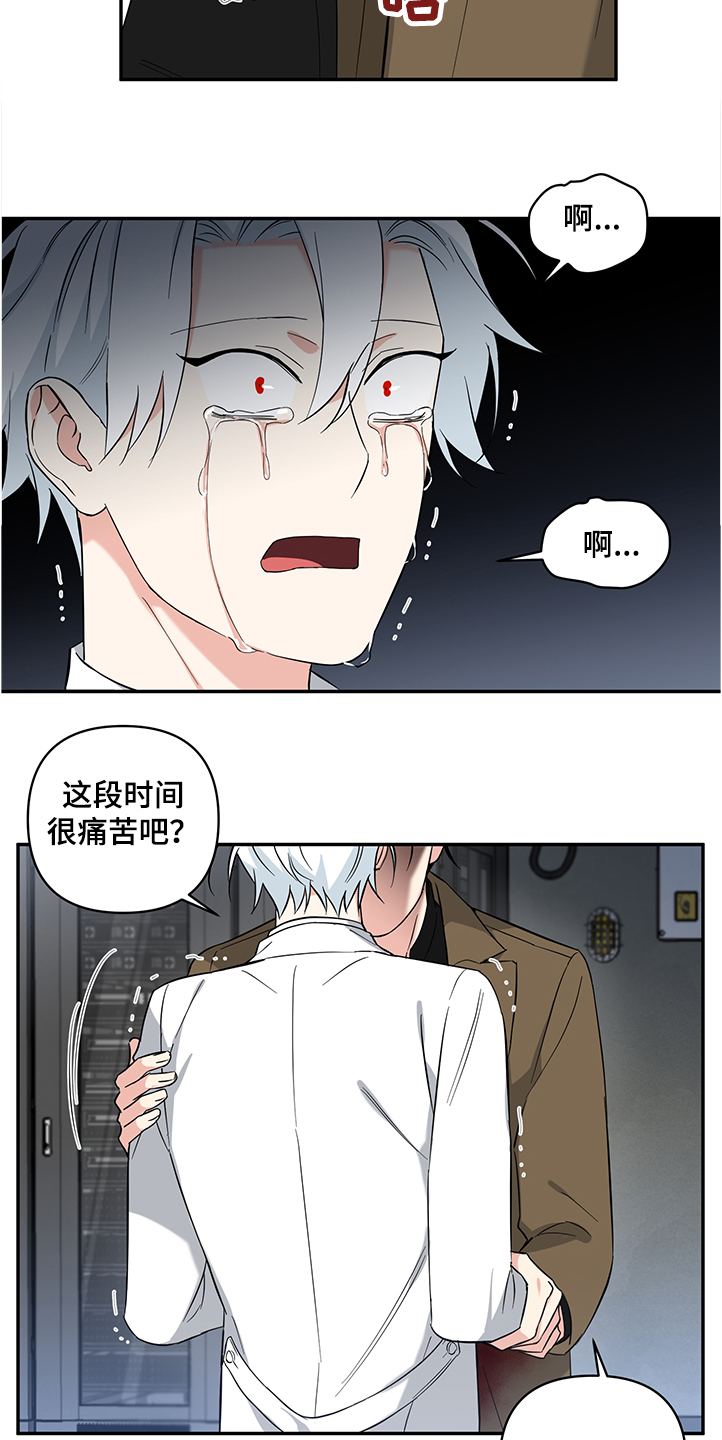 第89话5