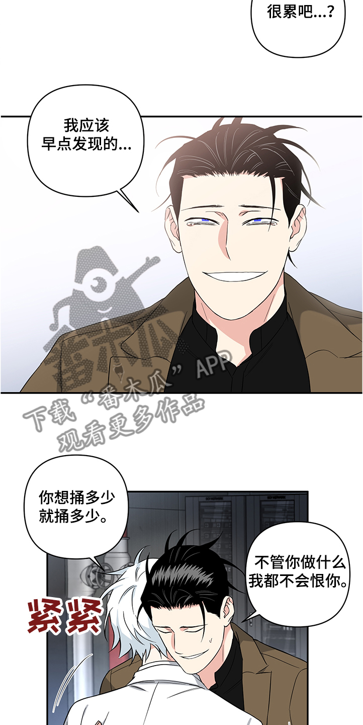 第89话6