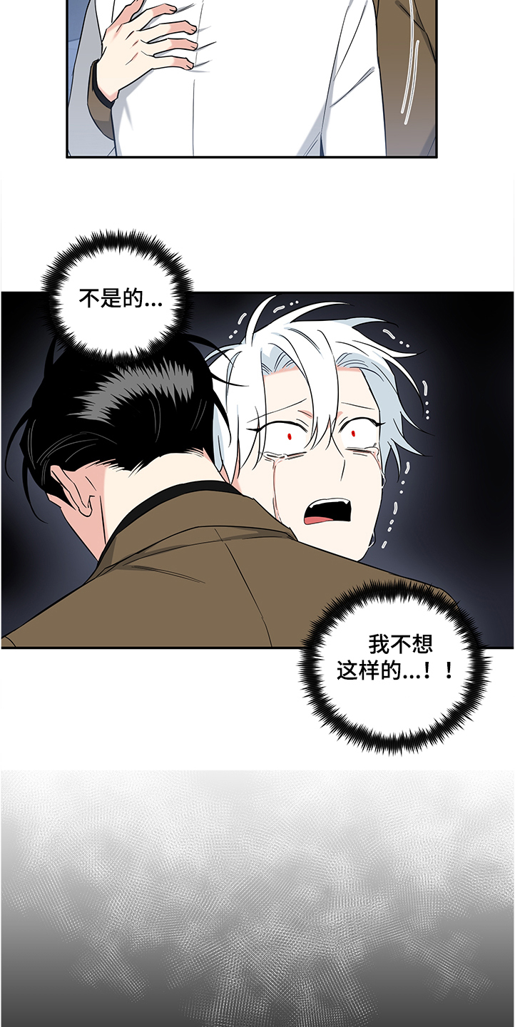 第89话7