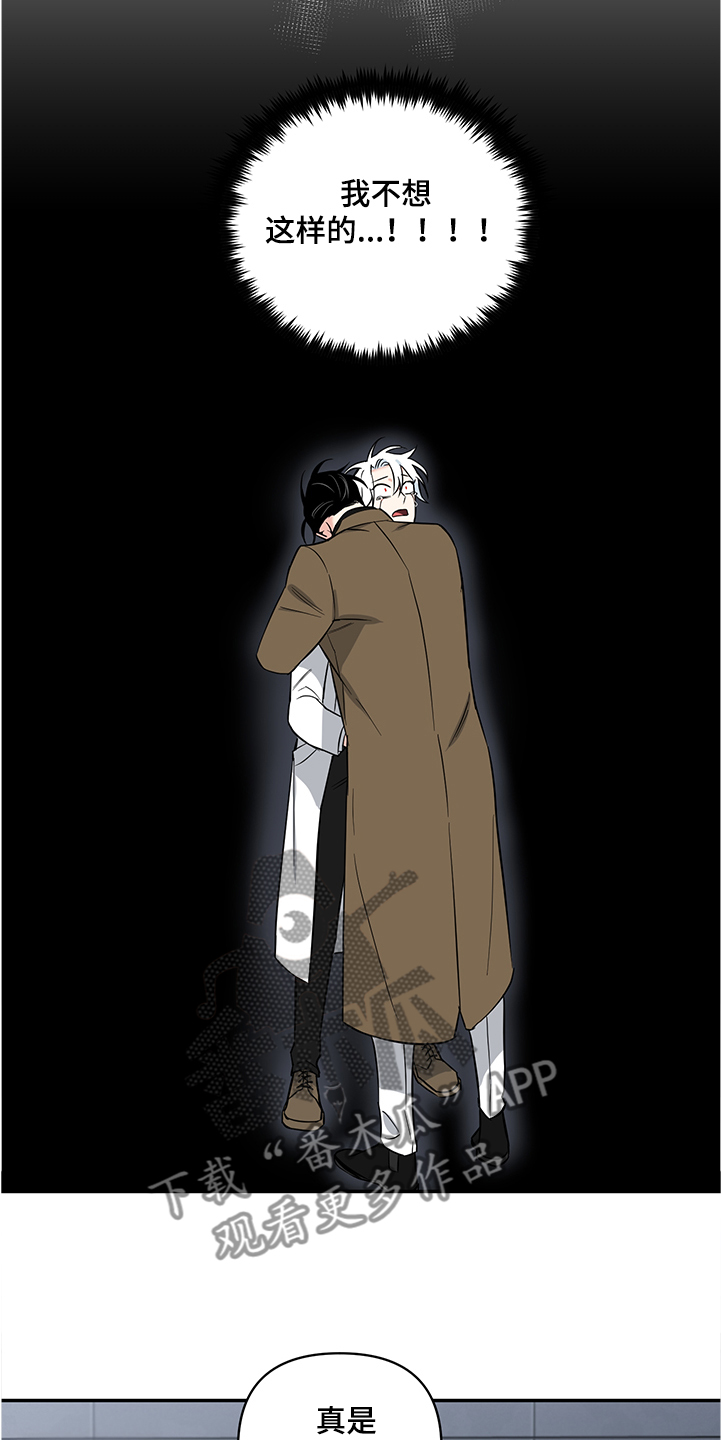 第89话8