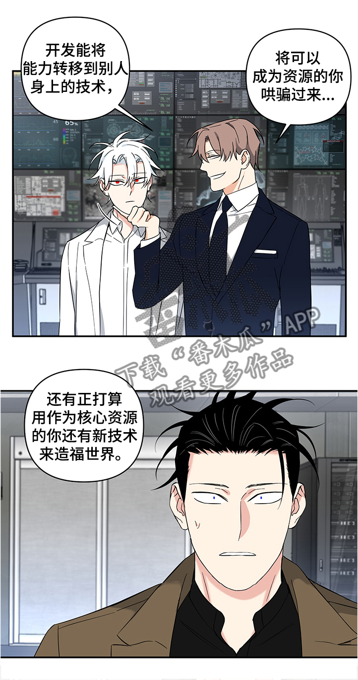 第88话0