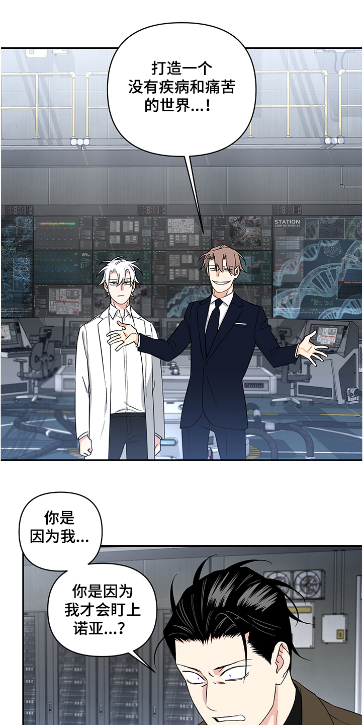 第88话1