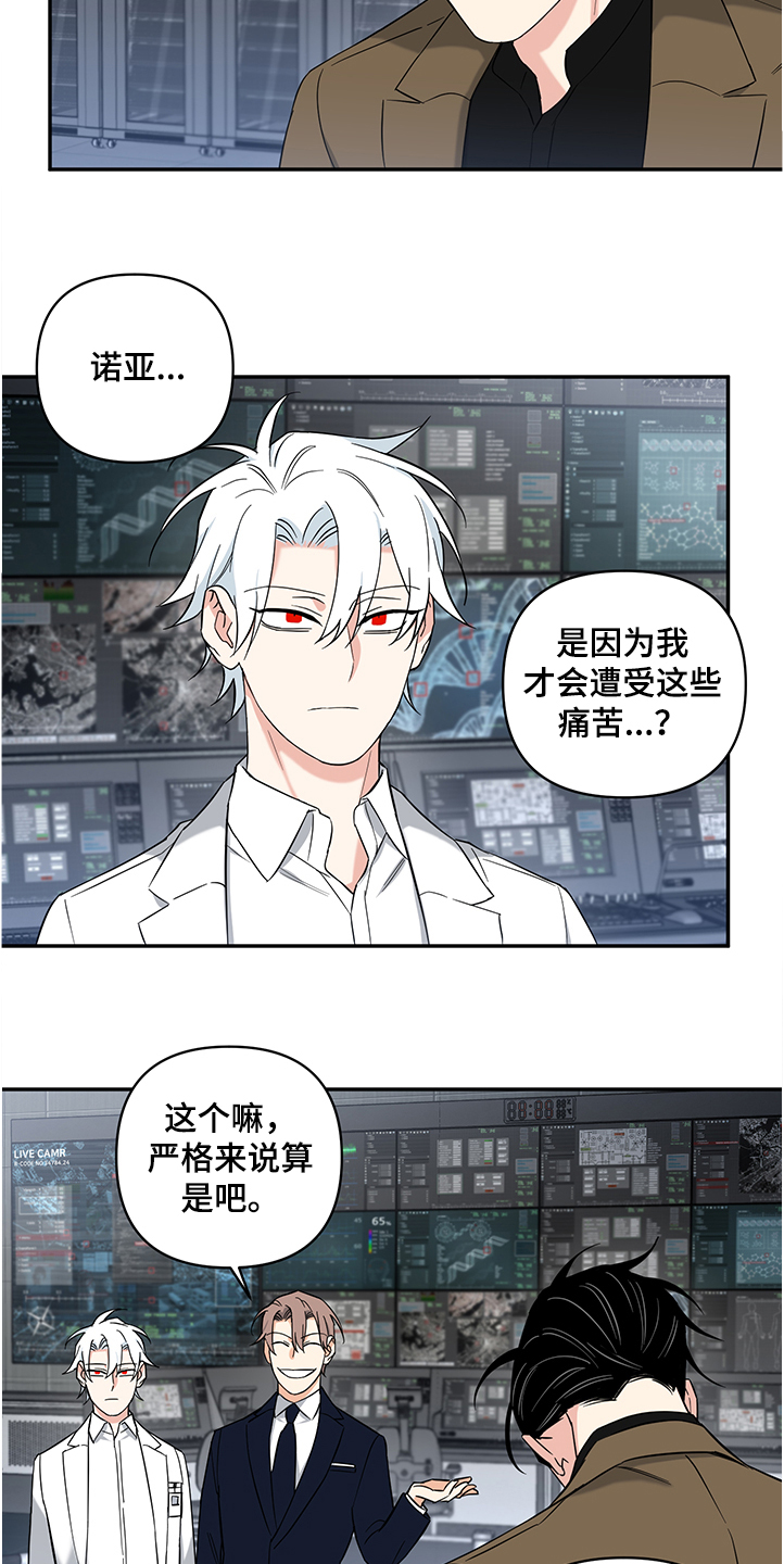 第88话2