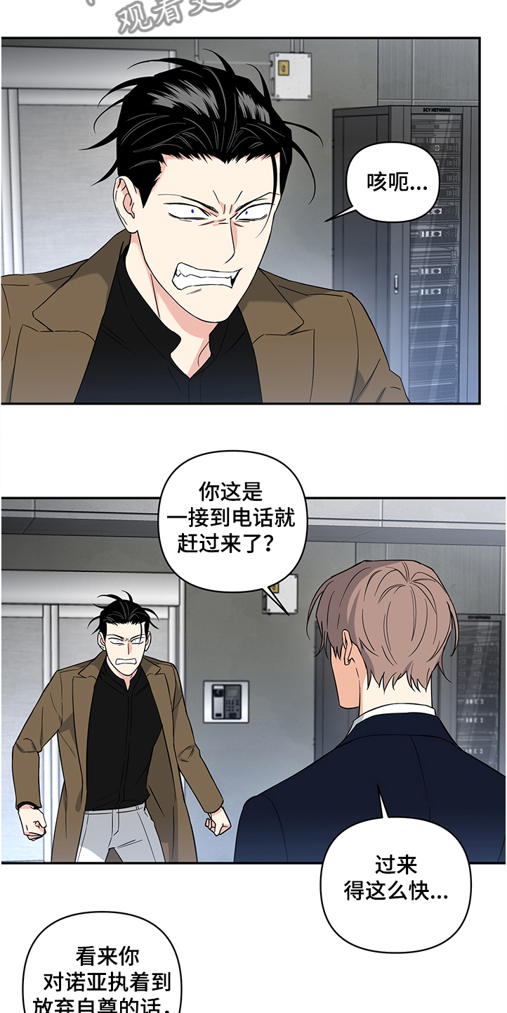第87话1