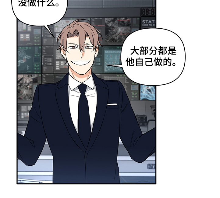 第87话10