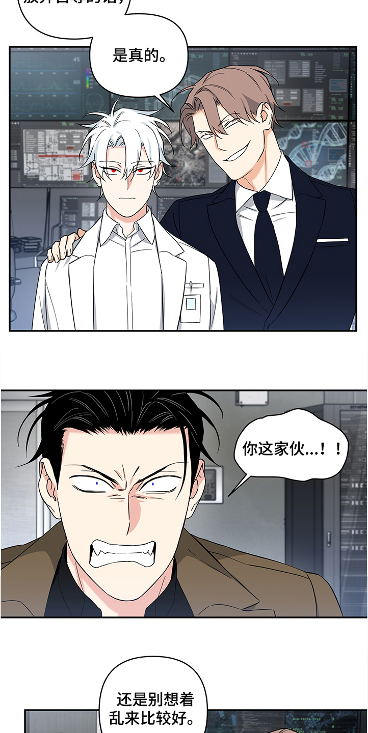 第87话2