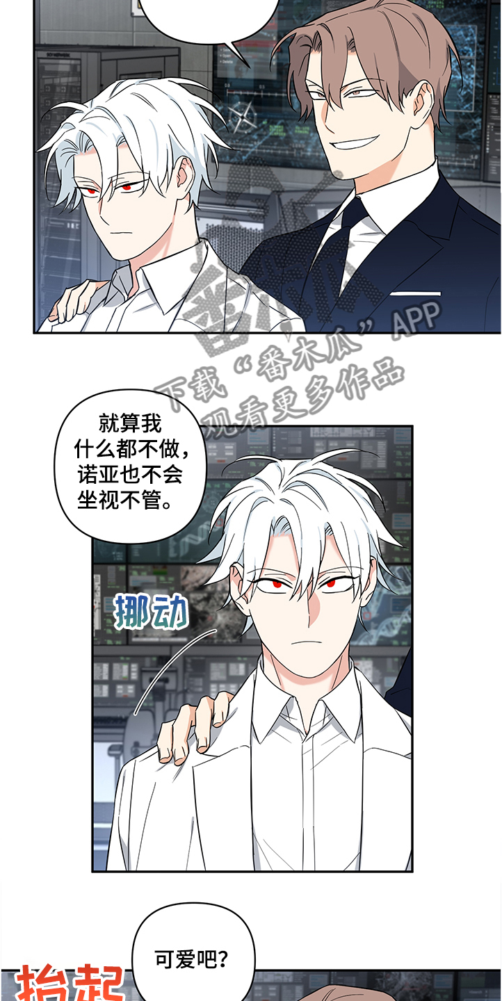 第87话3