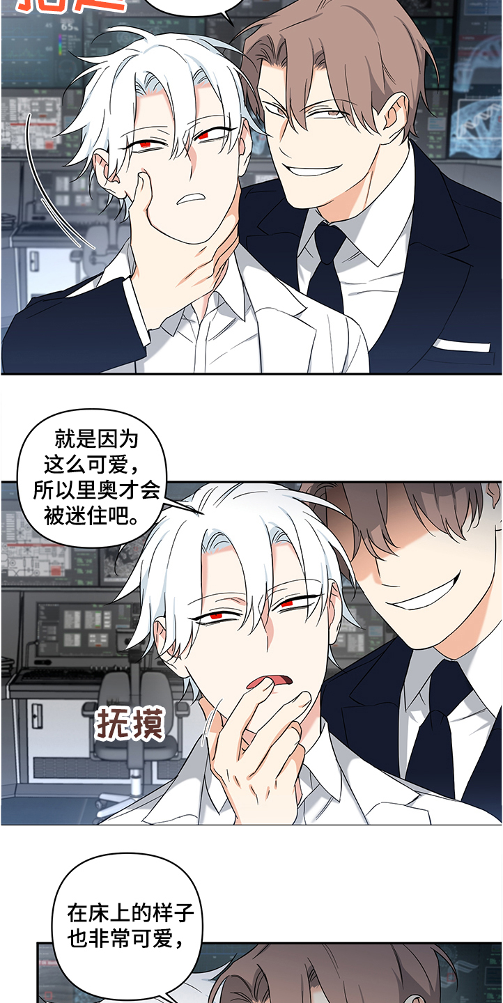 第87话4