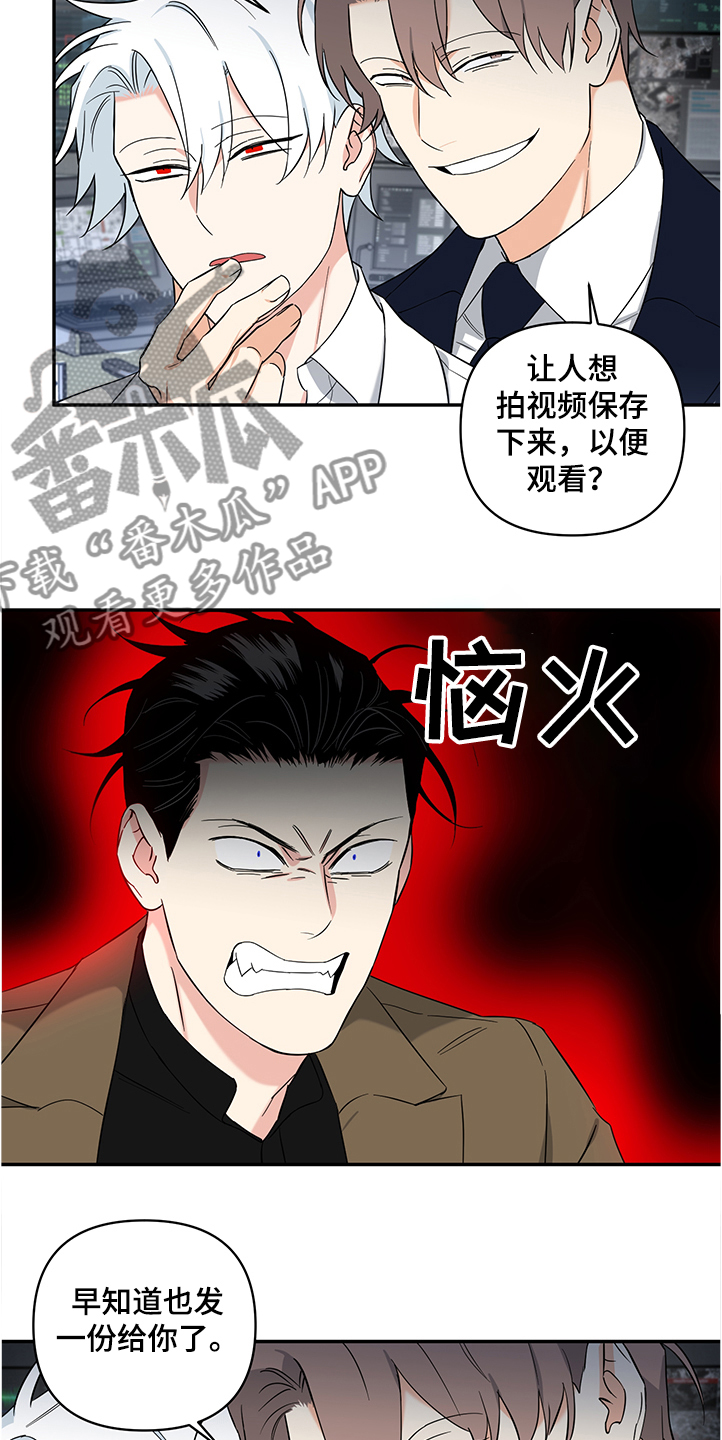 第87话5