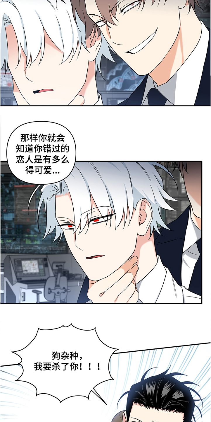 第87话6
