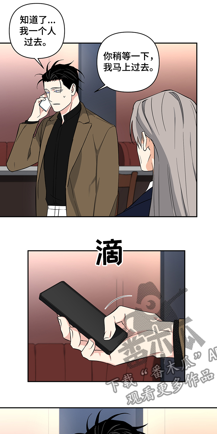第86话0
