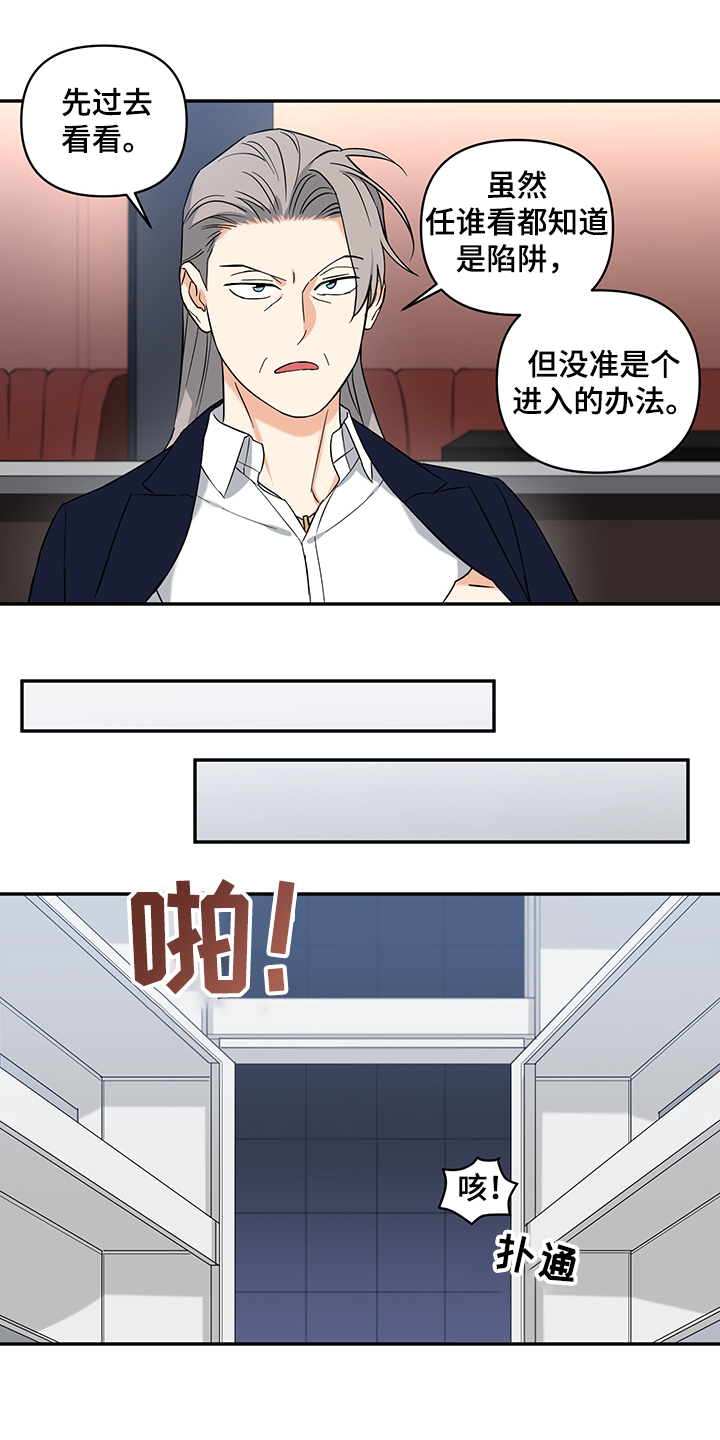 第86话2