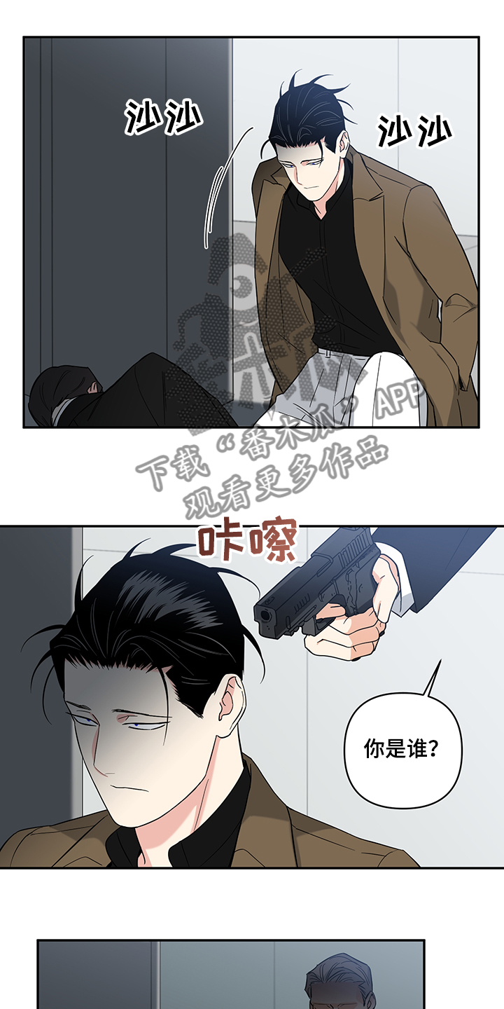 第86话3