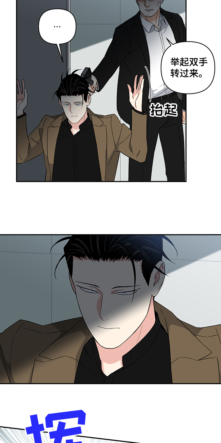 第86话4