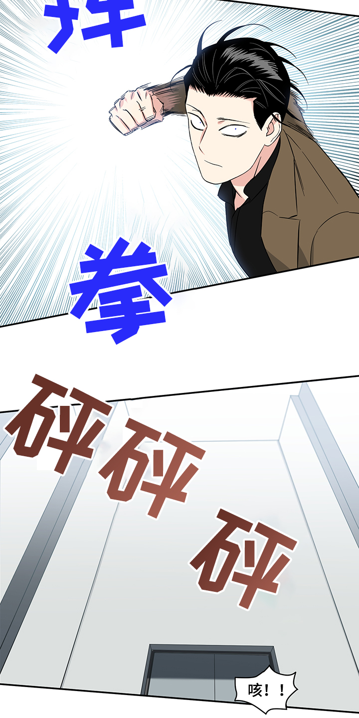 第86话5