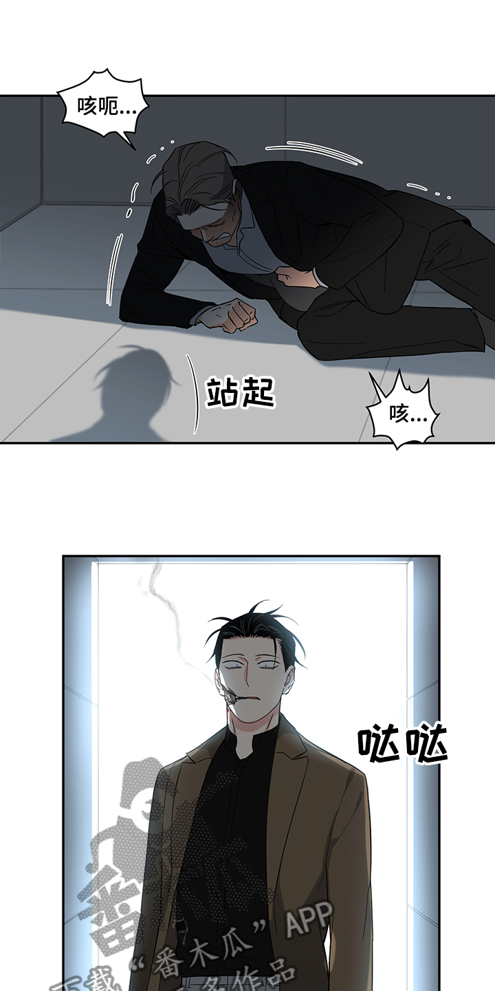第86话6