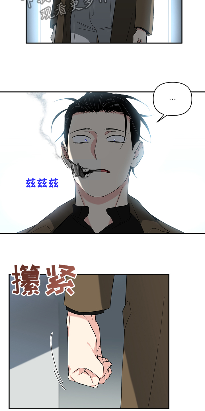 第86话7