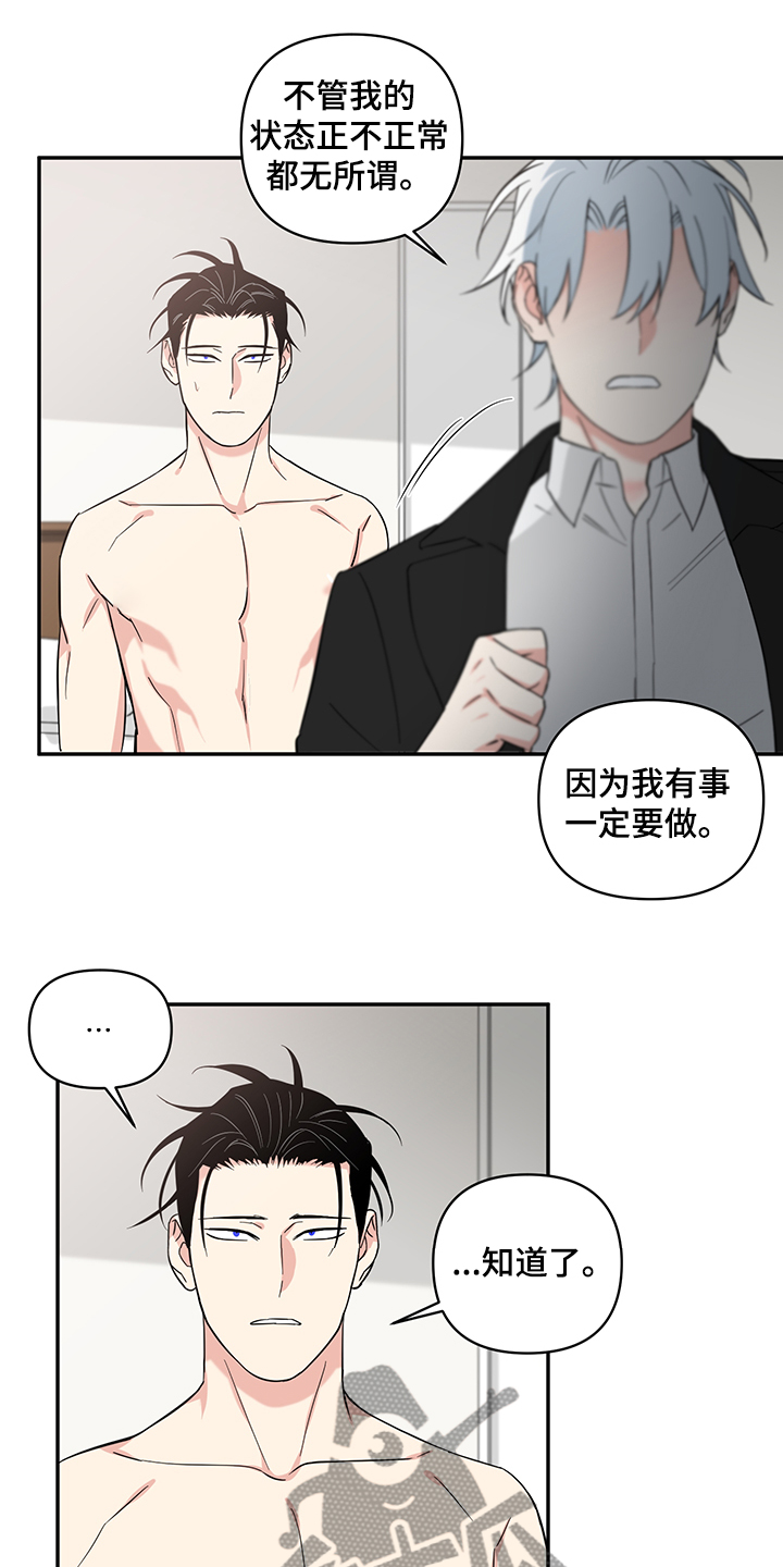 第85话0