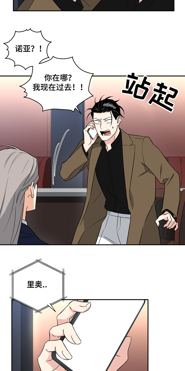 第85话10